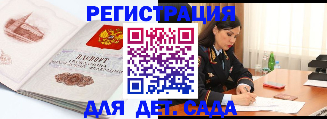 форма 3 в Мирном