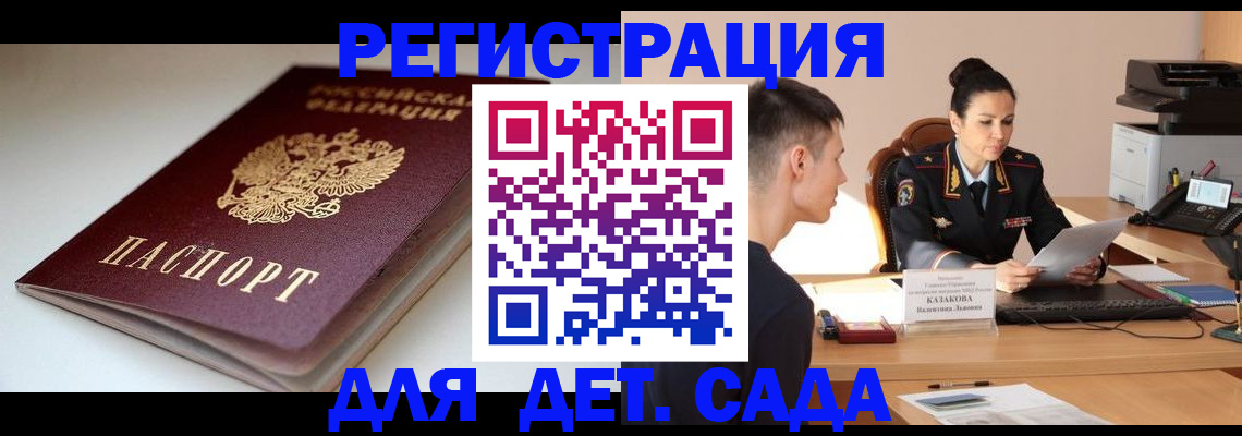форма 3 в Мирном